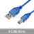 MINI MICRO USB2.0打印机数据线高速方口连接线 A公对B公 带屏蔽 方口线(30CM)