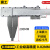定制上海宸工大型不锈钢游标卡尺工业级高精度0-3000mm大量 0-2500mm/重型加厚/爪长200