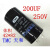 TMC天和  250V 100UF150UF200UF300UF220V 电机启动电容 CD60 100UF 容量