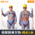 五点式安全带高空作业安全绳全身安全绳0.5米1.2米1.5米1.8米缓冲 拆卸款五点1米单大钩