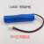 锂电池14650 1500mAh 3.7V 强光手电小音响扩音器电池组7.4v 宝蓝色146501500带片