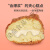 十里馋海苔肉松小贝爆浆网红蛋糕沙拉酱面包糕点心零食早餐休闲食品 草莓口味4枚/盒