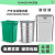 适用于垃圾桶内胆镀锌板内筒模压玻璃钢塑料不锈钢方形铝塑内桶厂 铝塑28*31*43