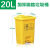 垃圾桶医院诊所实验室专用加厚废物黄色污物桶商用带盖 黄色20L脚踏垃圾桶()