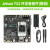 伟达Jetson nano b01 Xavier NX AI人工智能开发板TX2深度学习 TX2开发套件(散装)