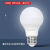 霍尼韦尔（Honeywell）灯泡螺纹口暖光led灯泡节能灯高光效超亮商业照明 白光 E27螺口-4.2W【6只装】
