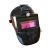 LISM电焊工帽照明变光面罩夏季放热空调风手持式头戴自动护眼护脸 自动变光补光风扇三挡调风款