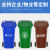 华昊浩康户外分类垃圾桶大号带盖室外物业脚踏式环卫挂车桶（下单10个以上免费定制logo） 240升加厚蓝色（可回收物）
