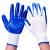 曼睩蓝色浸胶手套12双装劳保手套蓝色透气耐磨浸胶手套