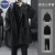 NASA GISS风衣男冬季休闲加绒中长款大衣搭配加厚休闲连帽呢子男士外套 44黑色+加绒西裤 2XL