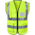 贝傅特 反光背心马甲 交通环卫施工警示救援安全工作服 透气网荧光绿口袋 