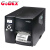 科诚（GODEX) 标签打印机 EZ2350i 热敏不干胶标签二维码条码机 物流快递电子面单打印机 工业型 24812