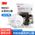 3M 9502+ 防尘口罩防雾霾PM2.5防飞沫KN95头戴式舒适针织带环保装 50个/包