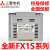 全新PLC 20MR 14MR 10MR MT-D可编程控制器 FX1S-14MT-001