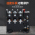 JR36热过载继电器25A40A过热电机护器热继电器 热继 护温度 JR36-20(1.5-2.4A)