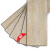 哩也波哩也锁扣地板石塑PVC 仿复合地板家用加厚耐磨木纹地胶防滑SPC地板 k02