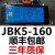 战舵工控自动化JBK2-160 沈阳建新 JBK5-160 控制变压器 380V变24 1