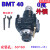 堡威车铣动力12/15工位复合刀座BMT0度90度增速万向全复合头 BMT400度 (ER20)外锁12工位刀