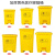 贝傅特 脚踏式医疗垃圾桶 加厚黄色废污物塑料桶诊所废物桶废物箱 68L特厚