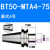 好购数控刀柄BT50-MTA4-90MTA1MTA2MTA3MTA5加工中心变径套高精度 BT50-MTA4-90