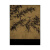 普瑞德斯《雨竹》中古风客厅装饰画新中式禅意餐厅挂画水墨竹子艺术摆画 《墨竹》B款 45*60 黑色铝合金外框