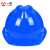 一盾免费印字 国标加厚安全帽工地男领导透气建筑工程监理头盔定制LOGO 蓝色  标准V型国标