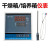 XMA-600/611干燥箱/烘箱 培养箱仪表温控仪仪表控制器 XMA-2000型0-300度仪表+传感器