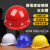 HKFZ夏季透气建筑工程劳保国标加厚玻璃钢安全帽工地施工领导头盔男女 风扇帽白色