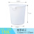 圆形大号加厚塑料大水桶储水带盖胶桶商用特大容量环卫垃圾桶 白色150L无盖 加厚