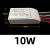 灯珠12v低压灯g4g9驱动灯杯交流镇流器 变压器10W