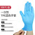 硅胶手套护手防裂一次性多用途100只乳胶男士大号大码多功能薄 TPE蓝色手套300只 L