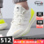 阿迪达斯 （adidas）男鞋 夏季新款PUREBOOST 24 H.RDY休闲鞋透气运动鞋缓震跑步鞋 IH7673/白/黄绿色 40
