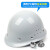 ABS安全领导头帽安全帽透气建筑工程国标加厚玻璃钢领导帽男印字 圆形PE金属扣白色
