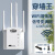 GJXBP童智宝WiFi信号放大器增强扩大器网络无线扩展器加强wife中继器家 4天线300M单网口白色 20dBm