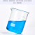 DBYL 实验室烧杯耐高温低型大容量刻度玻璃杯 1000mL