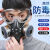 鹿色赛瑞佳化学实验室口罩308 防尘防毒面具防尘口罩工业粉尘喷漆沫打 防尘面具防护眼镜(配2片滤棉2对