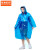 京洲实邦  一次性雨衣长款全身透明户外旅游分体便携雨披B 白色3丝 均码