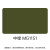 菱湖漆 氯磺化聚乙烯迷彩涂料 特种防锈防腐油漆上市工厂直供22KG MG1151中绿	