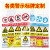 百仁吉-定制安全警示牌标识牌仓库公示指示牌 生物危险300*400mm（2块起批