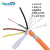 沃莱得（Vanland）电缆 TRVVP-300/500V-2*0.5mm2 超高柔高速伺服动力线 符合欧盟CE 1米 橙色