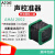 爱华AHAI2601-A-B声校准器AHAI2602声压声级校准仪AHA12602 AHAI2602【2级】