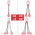 沪工起重链条吊索具G80锰钢吊钩吊环挂钩组合铁链吊具大全可定制 3吨-1米2腿