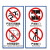 稳斯坦 W5605 (2张)乘坐电梯安全须知提示牌 使用注意事项说明贴 安全标识2(12*50cm)