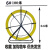 定制玻璃钢穿线神器电工专用拉线引线管道疏通加钢丝不断不怕晒穿管器 6厘100米手提式架子送牵引头 粗度5+毫米