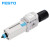 FESTO FESTO 油水分离器 MS6-LWS-1/2-U-V MS6-LWS-1/2-U-V