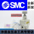 沭露（SHULU）日本SMC高精密调压阀减压阀IR1000 IR2000 IR2010-02 IR2 IR2000-02 不带表不带