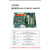 工控机IPC-510 610L/H工业计算机主板全新AIMB-705酷睿i7 GF81/I74770/8G/1T IPC510/电源