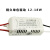 定制先奇精久LED驱动电源隔离恒流智能IC驱动器12w24w36w镇流器变 精久驱动器(12-18W)