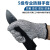 富力安 HPPE五级防割手套耐磨防割防切手套厨房工地防割伤园艺手部防护 均码22cm(2双) 