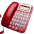 渴望B280酒店商务办公电话机有线固定座机来电显示大字键老人 方形大按键红色B280